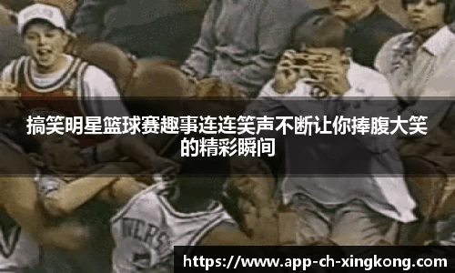 星空体育官网